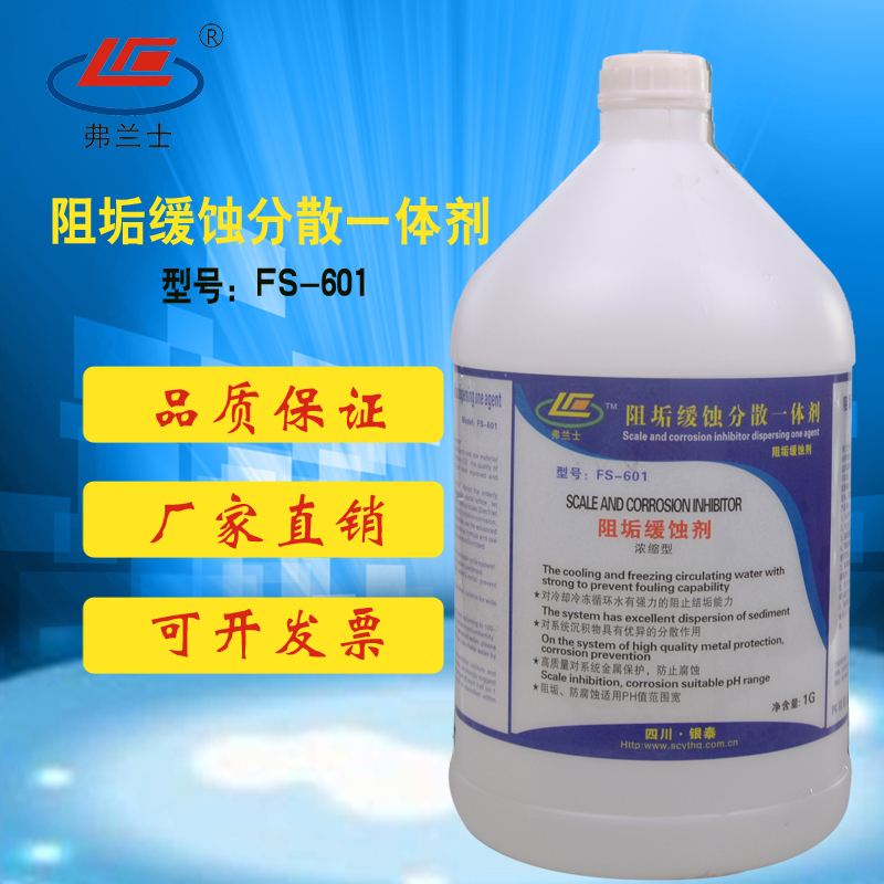 緩釋阻垢劑的機(jī)理是什么，分類有哪些？